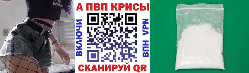 A PVP Соль  наркошоп  Электроугли 
