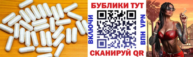 закладки  Электроугли  мега ONION  Ecstasy 250 мг 