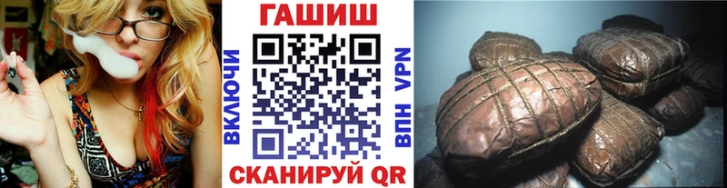 Гашиш Premium  Электроугли 