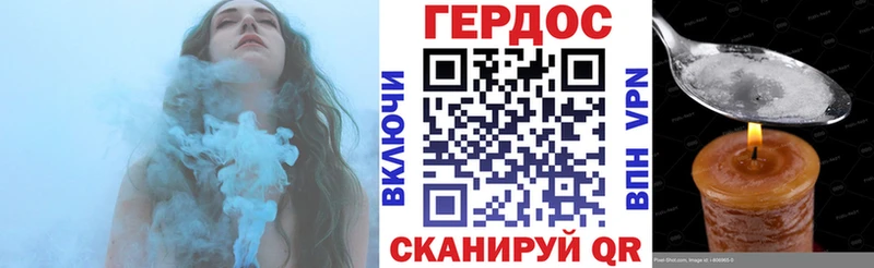 Героин VHQ  Электроугли 