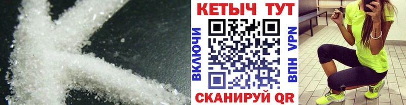 КЕТАМИН ketamine  Электроугли 