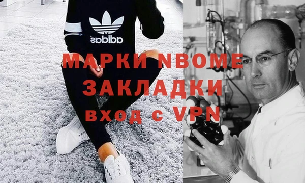 альфа пвп VHQ Верея