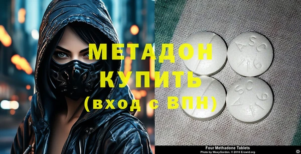 альфа пвп VHQ Верхний Тагил