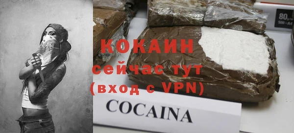 кокаин колумбия Волоколамск