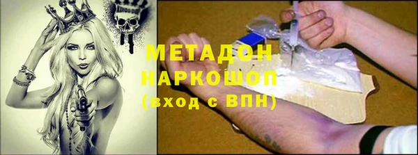 марихуана Верхнеуральск