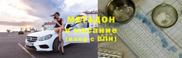 альфа пвп VHQ Верхний Тагил