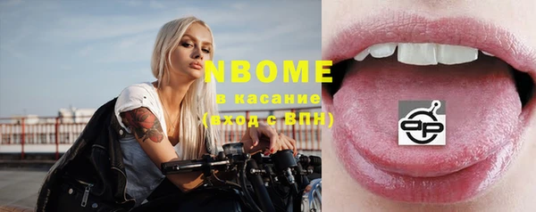 ПСИЛОЦИБИНОВЫЕ ГРИБЫ Володарск