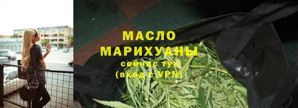 альфа пвп VHQ Верея