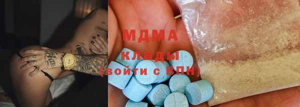 альфа пвп VHQ Верея