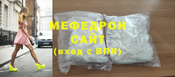 стафф Волосово