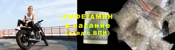 ПСИЛОЦИБИНОВЫЕ ГРИБЫ Володарск