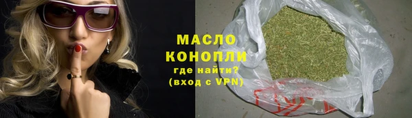 альфа пвп VHQ Верхний Тагил