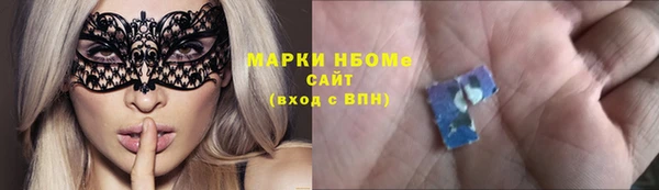 марихуана Верхнеуральск