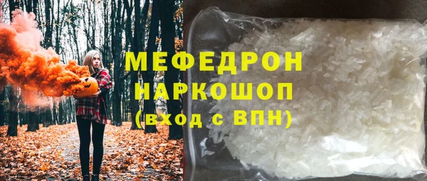 ПСИЛОЦИБИНОВЫЕ ГРИБЫ Володарск