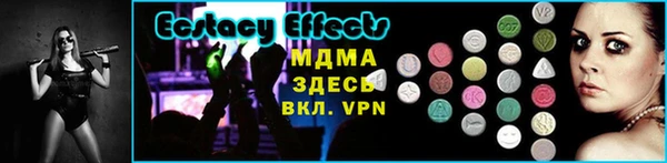 стафф Волосово