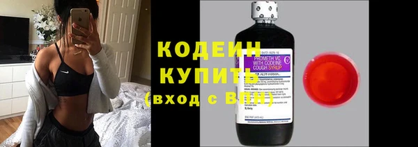 кокаин колумбия Волоколамск