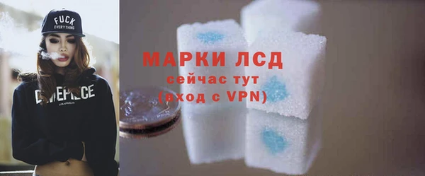 стафф Волосово