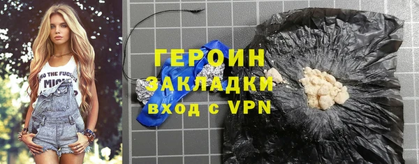 марихуана Верхнеуральск