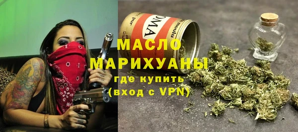 марихуана Верхнеуральск