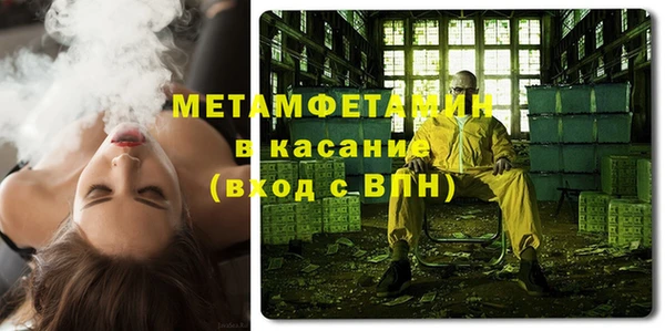 альфа пвп VHQ Верхний Тагил