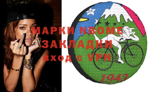 альфа пвп VHQ Верея