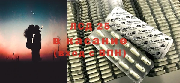 ПСИЛОЦИБИНОВЫЕ ГРИБЫ Володарск