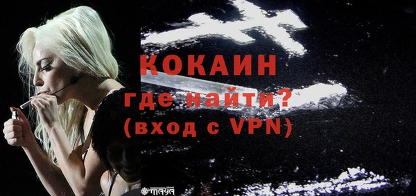 кокаин колумбия Волоколамск