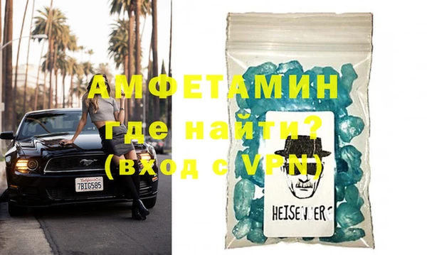 альфа пвп VHQ Верея