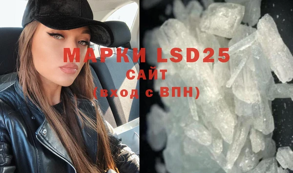 ПСИЛОЦИБИНОВЫЕ ГРИБЫ Володарск