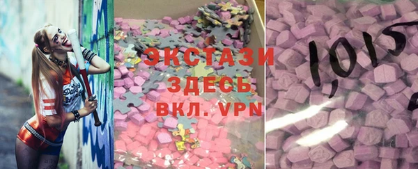 альфа пвп VHQ Верхний Тагил