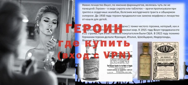 альфа пвп VHQ Верхний Тагил