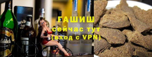 стафф Волосово