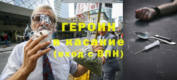 альфа пвп VHQ Верхний Тагил