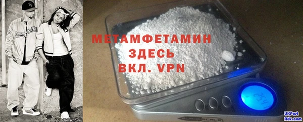 альфа пвп VHQ Верхний Тагил