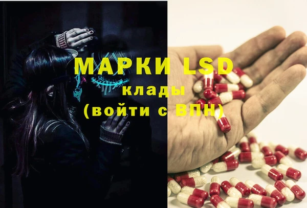 альфа пвп VHQ Верея