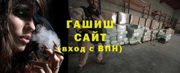 альфа пвп VHQ Верея