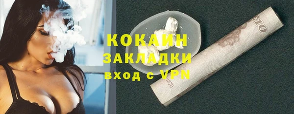 ПСИЛОЦИБИНОВЫЕ ГРИБЫ Володарск