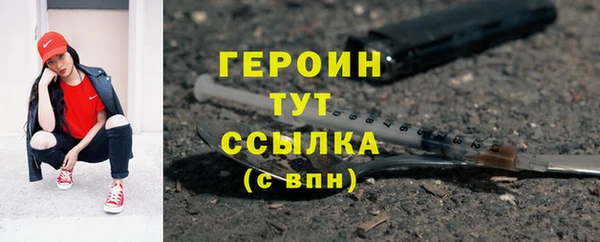 альфа пвп VHQ Верея