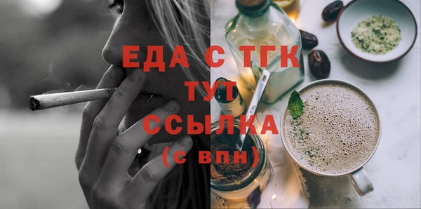 стафф Волосово