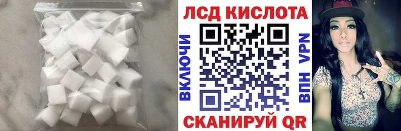 Лсд 25 экстази кислота  Электроугли 