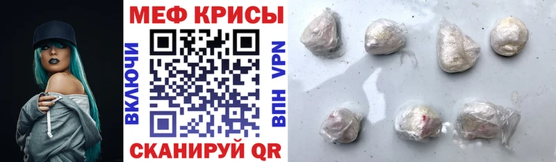 купить наркотик Электроугли МЕФ VHQ