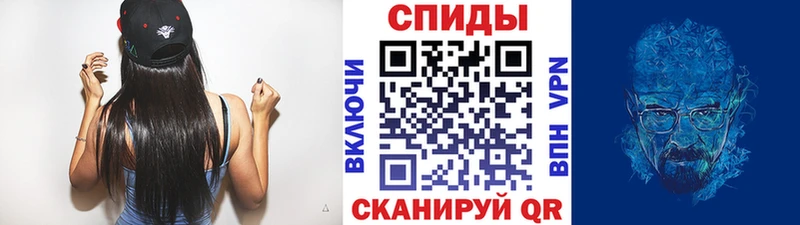 МЕТАМФЕТАМИН пудра  где купить наркотик  Электроугли 