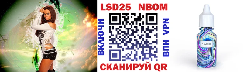 Наркотические марки 1500мкг  Электроугли 